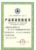 Porcellana Guangzhou Hongsheng Machinery Parts Co., Ltd. Certificazioni