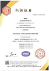 Porcellana Guangzhou Hongsheng Machinery Parts Co., Ltd. Certificazioni
